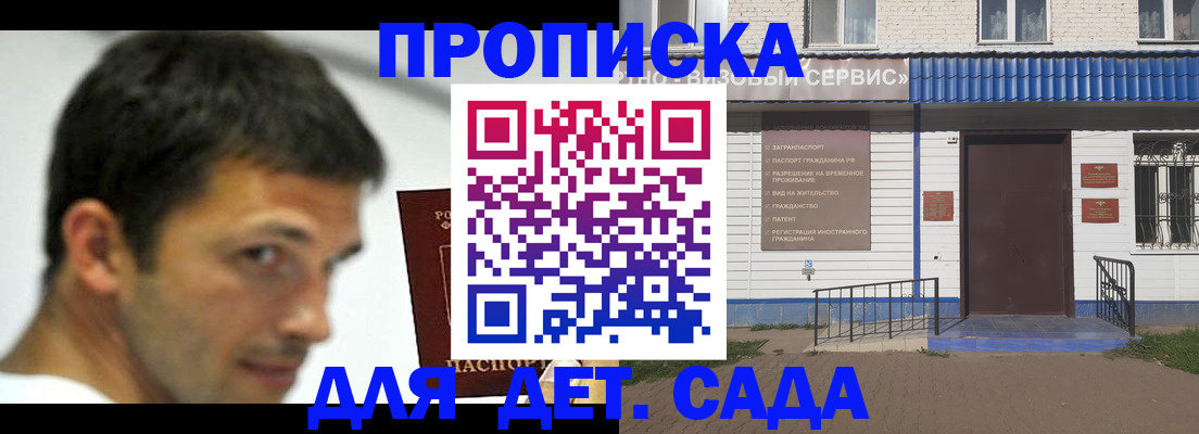временная регистрация собственник в Нюрбе
