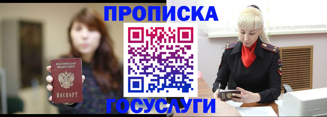 регистрация для дет. сада в Нюрбе